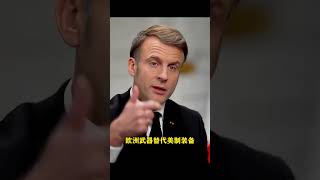 F-35戰鬥機被美國以及盟友拋棄了呢？ #automobile #國際觀點 #科普