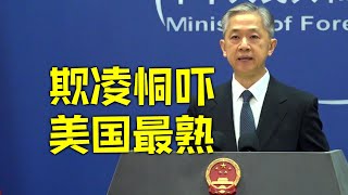 外交部：在维护国家主权和领土完整方面，中方没有妥协退让的空间