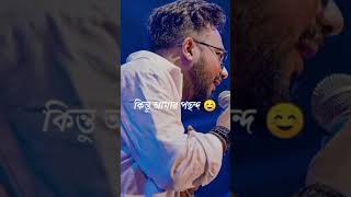 this my special singer ❤️❤️❤️ #shorts  #keshabdey #keshabdeysong #banglasong