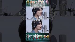 【メンバー紹介付き】StrayKidsがファーストテイクに帰ってきましたYO!! #straykids #스트레이키즈 #skz #スキズ #in #アイエン #아이엔 #chkchkboom
