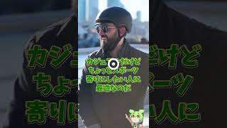 街乗りにぴったりなカジュアルなヘルメット5選