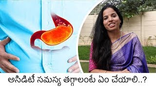 Natural And Effective Ways To Cure Acidity | Samayam Telugu