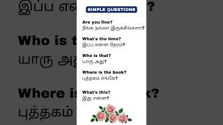 474 Speak This English Today #spokenenglishforbeginnersintamil #howtoimprovespokenenglishintamil