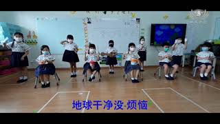 新山慈濟幼兒園愛心音樂會【神奇金龜車】