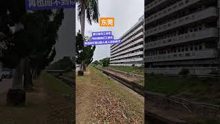 黄江裕元工业区#中国 #东莞
