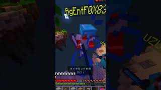 【MINECRAFT】PVPをやりすぎたマインクラフター【統合版】