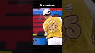 홈런더비에서 몸에 맞는 공이?