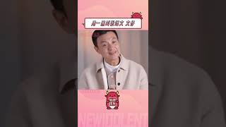 #张颂文 ：小围啊！北边那块地处理一下啊！#周一围#狂飙