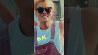 #吳克群 Kenji Wu《#環遊世界 Around the world》Official MV 官方預告 08/18 10:00 正式上線！#15秒預告 #shorts