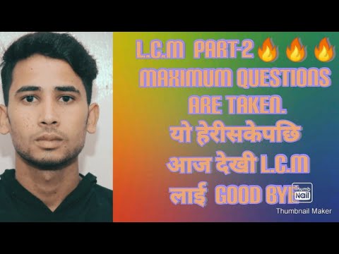 #mathandfacts1#Algebra        Class10 All LCM questions are solved in an easy way in Nepali 😱