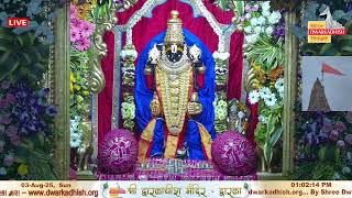 Shree  Dwarkadhish  Temple  Dwarka