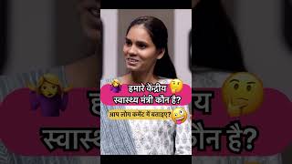 #civilserviceexam upsc#mostbrilliantanswersofupscipsias