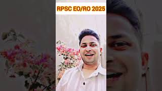 RPSC EO/RO 2025!! RPSC EXAM DATE 2025 BEST OF LUCK ALL STUDENTS 😊
