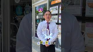 新手看房必備技巧#新手買房#新手看房