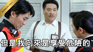如何避險？淺談 Beta Hedging《追尋阿爾法之路》27