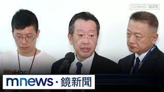 共軍雙航艦入西太平洋　顧立雄：可看出中國擴張主義｜#鏡新聞