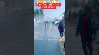 #chitwan #ravilamichhane #foryou #news #foryou