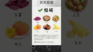 #晚年幸福 #人生感悟