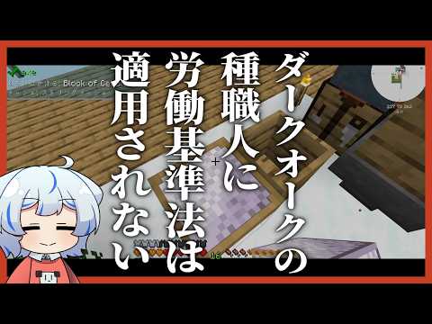 【マイクラ】拝啓、遭難したので工業やります。【ゆっくり実況】Part2