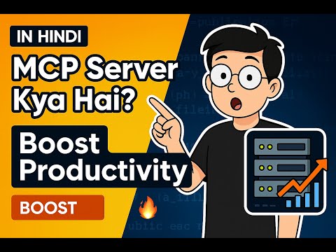 What is MCP Server? How It Boosts Productivity for Developers | Explained in Hindi