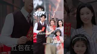 祝新剧开机大吉红包拿的手软爆爆爆#俊男靓女 #谢予望#白妍#那年潮声漫港城