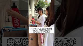典型的に悪い女感がある女マネ先輩 #部活 #高校生 #青春