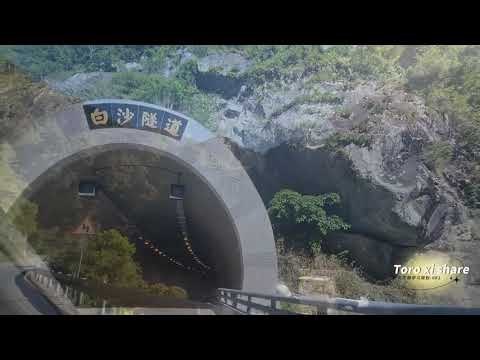 穿越台湾宝岛中央山脈  高山峻嶺 险境重重  景色迷人