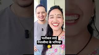 loksewa tayari in Nepal | samanya gyan gk | loksewa aayog 2081| #education
