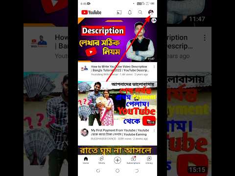 introducing on YouTube part (17) 👍🙏👉 wait for end 🚀 #shorts #viral #simpletechjeet #channelshorts