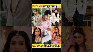 Dangal TV ke teen naye serial upcoming show🤔 #dangaltv #serial #premleela  #mannsundar