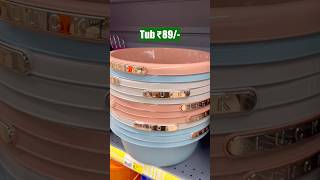 D Mart Latest Kitchen Items|D Mart Clearance Sale #dmart #affordablefinds #youtubeshorts #shorts