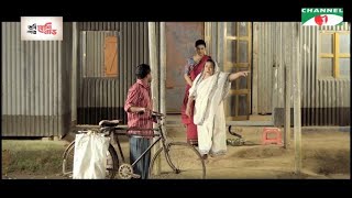 অ্যালেন শুভ্রের প্রেম অস্বীকার করলো শবনম ফারিয়া! Sabnam Faria | Til Danger Meye