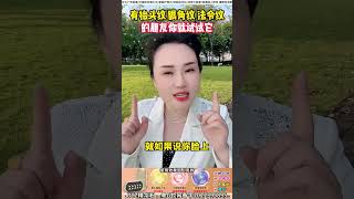 郑多燕抗皱精华粉#护肤#抗皱#美妆#抗老 郑多燕抗皱精华粉#护肤#抗皱#美妆#抗老