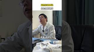 尿里轻微感染，优先用药消炎 年终健康知识干货大赏 抖出健康知识宝藏 医疗健康创作训练营 感染 消炎 @泌尿科杜医生