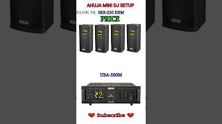 🔴 SRX-250DXM AHUJA BOX PRICE | UBA-500M AMPLIFIER PRICE | Ahuja mini dj setup | #shorts