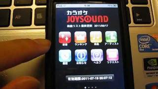 Karaoke Joysound app for iPhone Demo