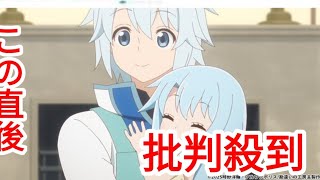 『勘違いの工房主』第7話 もらった卵からクルトに似た女の子が孵った！