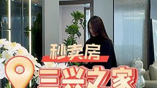 #赣榆中居 连云港秒卖房#好房推荐