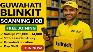 Guwahati Blinkit Job 2025 | Daily Scanning Work | Salary ₹14,000 | Direct Joining Today!