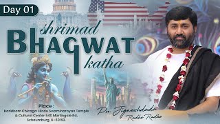 🔴DAY 01 II SATSANG II CHICAGO II ILLINOIS II USA - 2025 II PU. JIGNESHDADA II 999 888 2612