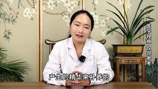 阳气入背，百病消！中医教你一招，把阳气补到骨子里#中医 #知识 #健康