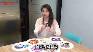 【TOPick話你知】指紋蘊含性格特徵　指紋分析師助瞭解孩子性格潛能