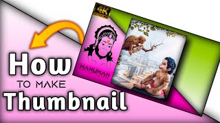 Pixellab Se Thumbnail Kaise Banaye |How To Make Whatsapp Status Thumbnail|Thumbnail Kaise Banaye
