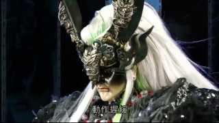 轟霆劍海錄 王詔