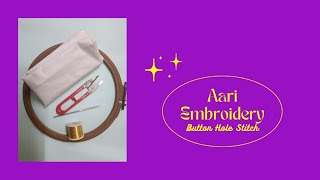 Aari Embroidery | Button Hole Stitch 9 | #AariEmbroidery #Button #Hole #ButtonHole #Art #Stitch