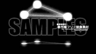 著作権フリー動画素材／商用利用可！／ホワイトライン玉