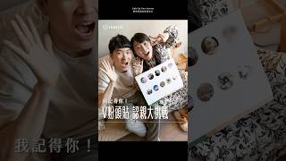 不只是賣東西，我們真的記得來陪我們的你🫶 #溫倪詩 #直播 #我記得你 #記憶力大考驗