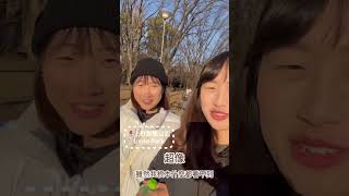 一月的上野公園長這樣！天氣好時舒服到可以在座椅上睡著☺️#日本 #東京 #上野恩賜公園 #上野公園 #日本旅遊 #東京旅遊 #japan #tokyo #ueno #uenopark #travel