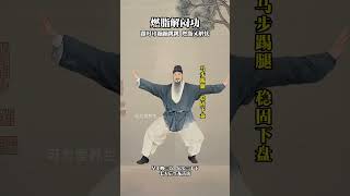 用一分钟学蹦蹦跳跳的方式，日常养生小妙招，养生频道 | 守护健康，传递生活智慧#药膳 #黄帝内经 #中國醫生#饮食养生 #运动健身#中医调理#心理健康#睡眠健康