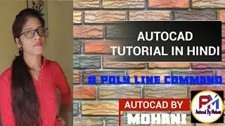 POLYLINE COMMAND OF AUTOCAD IN HINDI